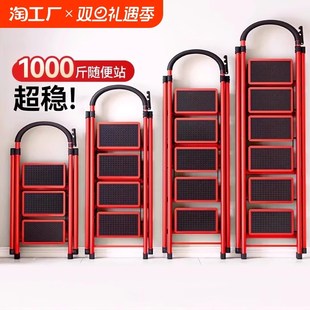 家用梯子折叠多功能伸缩加厚室内人字梯四步步梯楼梯便携小型踏板