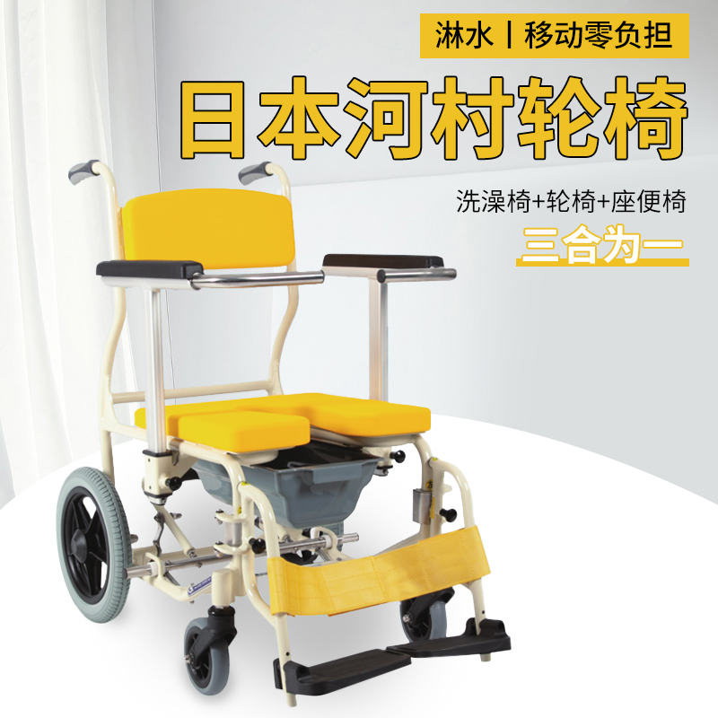 瘫痪老人洗澡椅带轮老年人病人专用残疾人中风偏瘫马桶坐便椅带桶