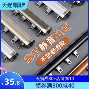 侧装 重型静音窗帘轨道顶装 单轨双轨直轨铝合金导轨窗帘杆滑轨滑道