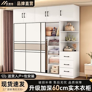 木博特衣柜家用卧室实木推拉门衣橱现代简约储物柜小户型儿童柜子