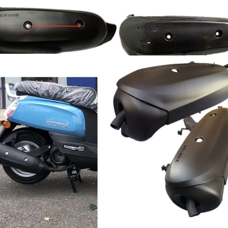 三阳酷奇S5林海雅格酷喜CUXI排气管奥本原厂消声器排气隔热罩垫盖