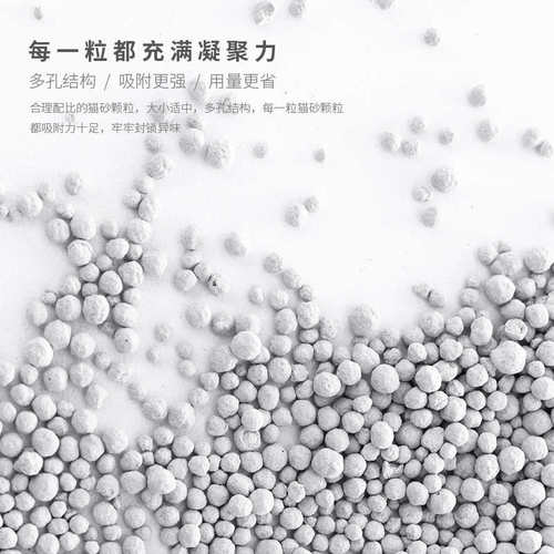 Tora这是一袋砂除臭猫沙结团膨润土猫砂低尘20斤10kg猫咪用品包邮
