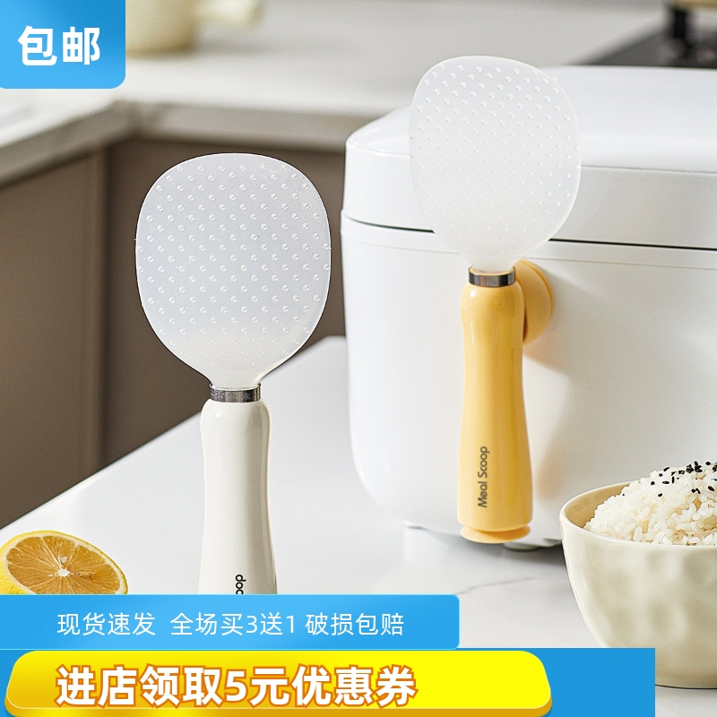 粒立磁吸饭勺不倒翁防粘米饭勺厨