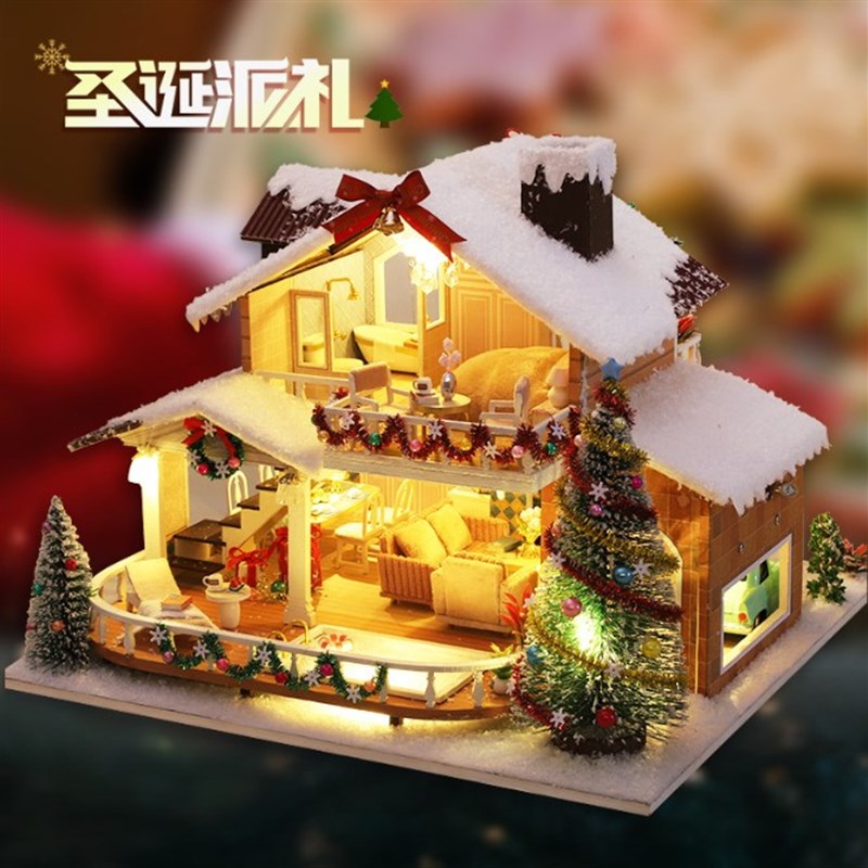 diy小屋圣诞雪夜房子模型手工制作拼装别墅玩具屋U子圣诞节礼物女