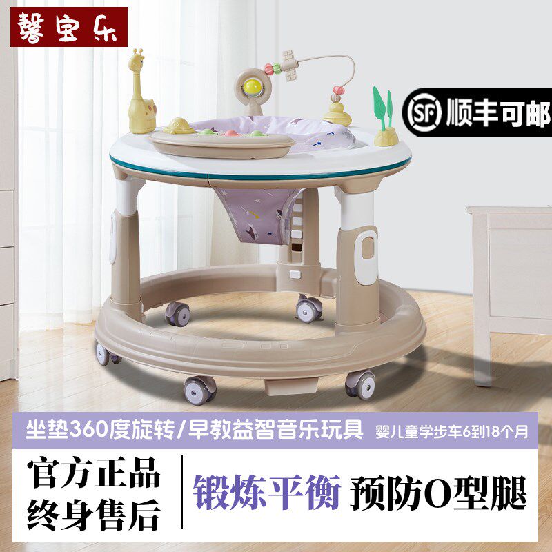 婴儿学步车助步车2025新款多功能防O型腿宝宝儿童V可坐手推婴儿车