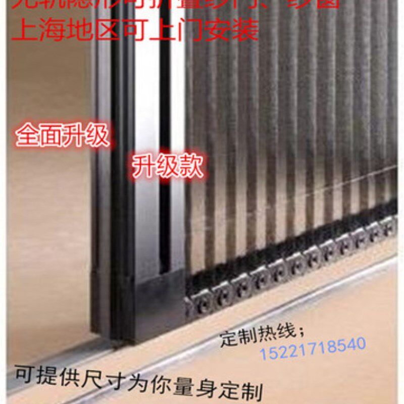 高档无轨隐形折叠纱窗纱门风琴推拉式防风K防蚊铝合金易拆洗可定