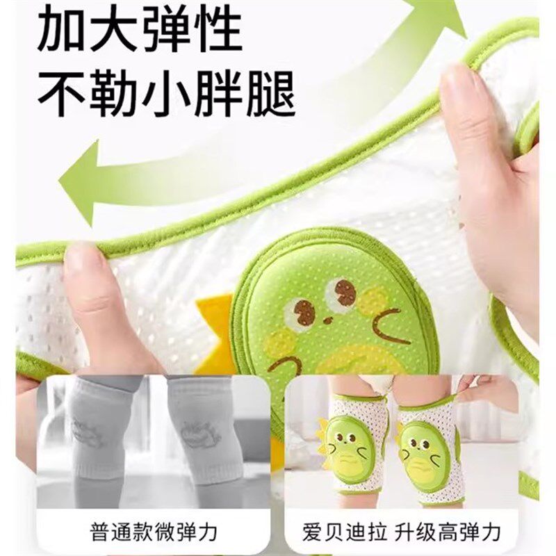 婴儿护膝爬行装备宝宝护具儿童学步婴幼儿爬爬防摔膝盖护肘薄款夏