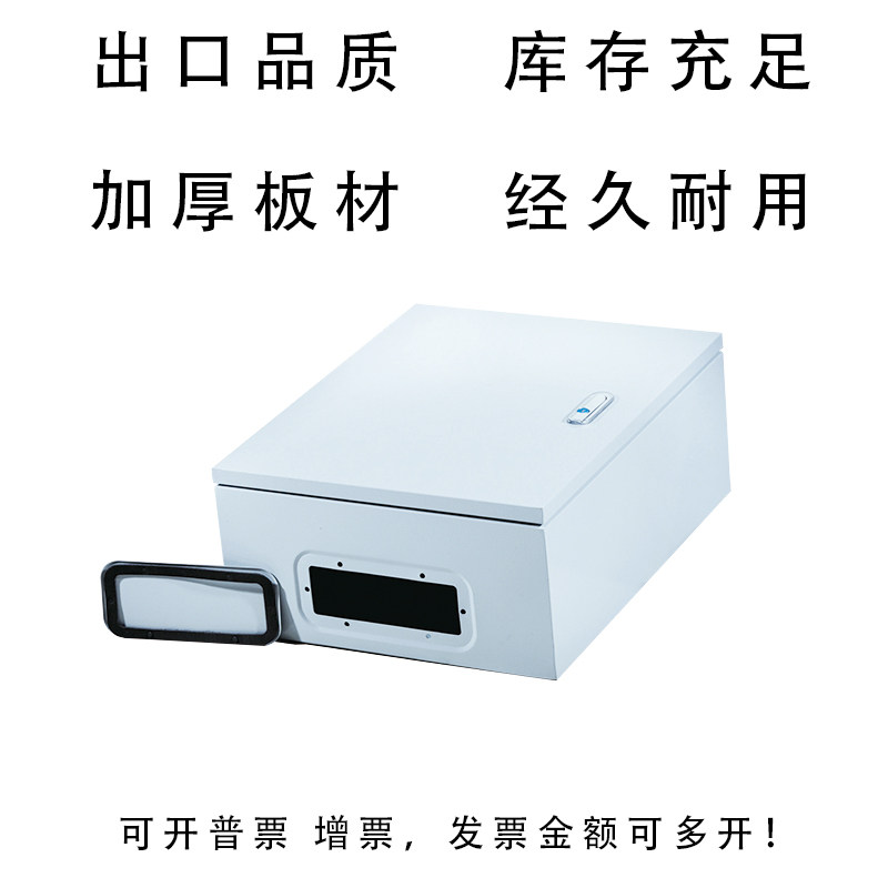 基业箱配电箱盒强弱电器控制柜订做家用电表箱室内明装250x300x15