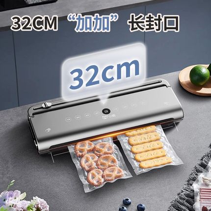 小威双泵抽真空封口机小型家用商用食品保鲜包装机塑封全自动密封