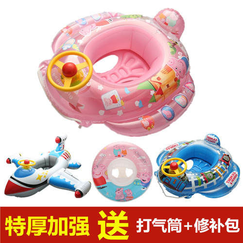 新款特厚婴幼儿童游泳圈宝宝方向盘坐圈1E-3-5岁水上充气玩具小孩