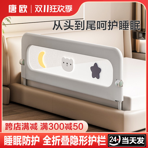 床围栏儿童床护栏k宝宝防摔床边床挡板可折叠婴儿床围睡眠防掉围