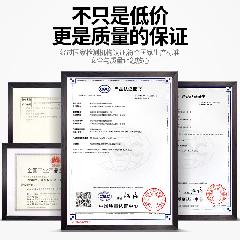 上烨开水器商用全自动烧p水热水箱电热开水机炉大容量烧水箱桶380