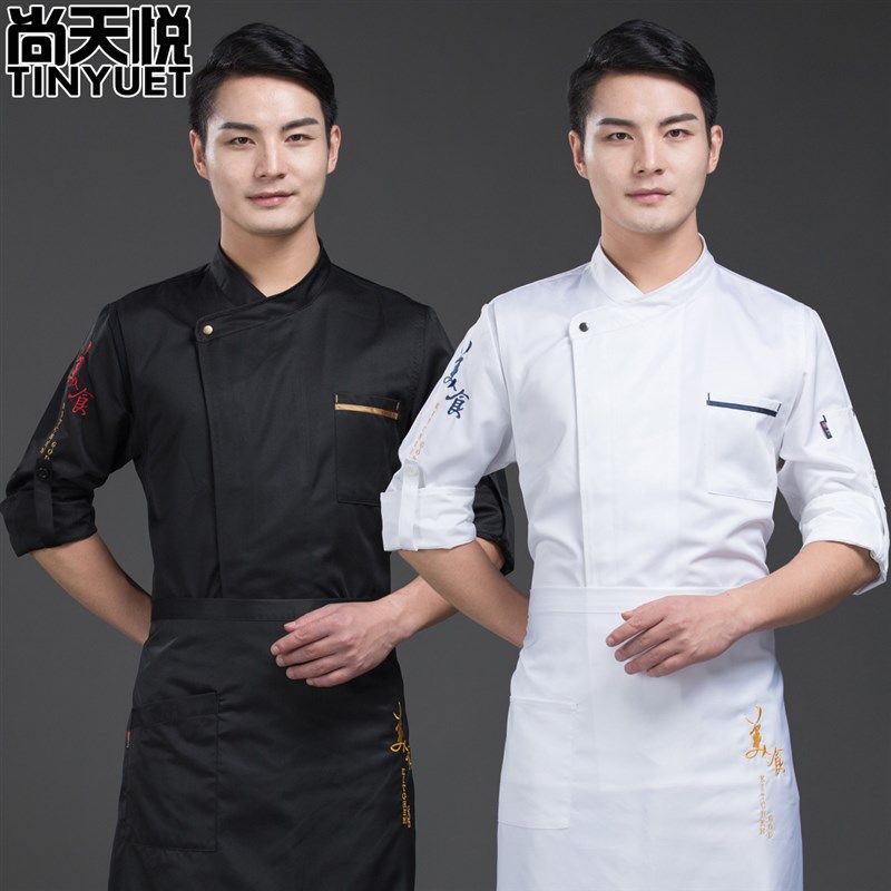 美食厨师服长袖 调节袖厨房餐饮A厨师制服7分袖厨衣中袖厨师工作