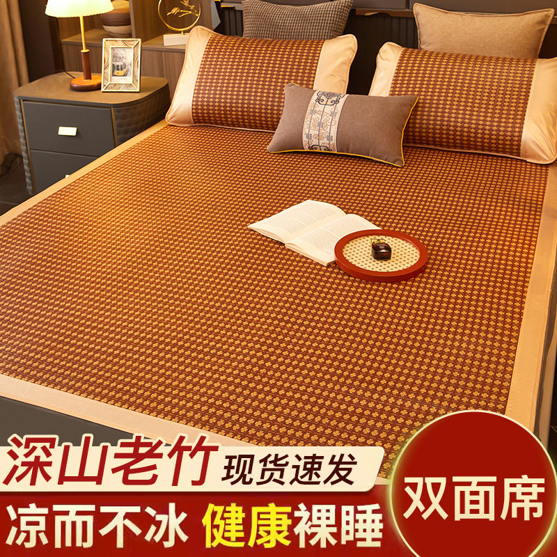 夏季冰藤凉席藤席家用可折叠夏天血书宿舍软凉席子夏凉席薄可定制 - 实物图