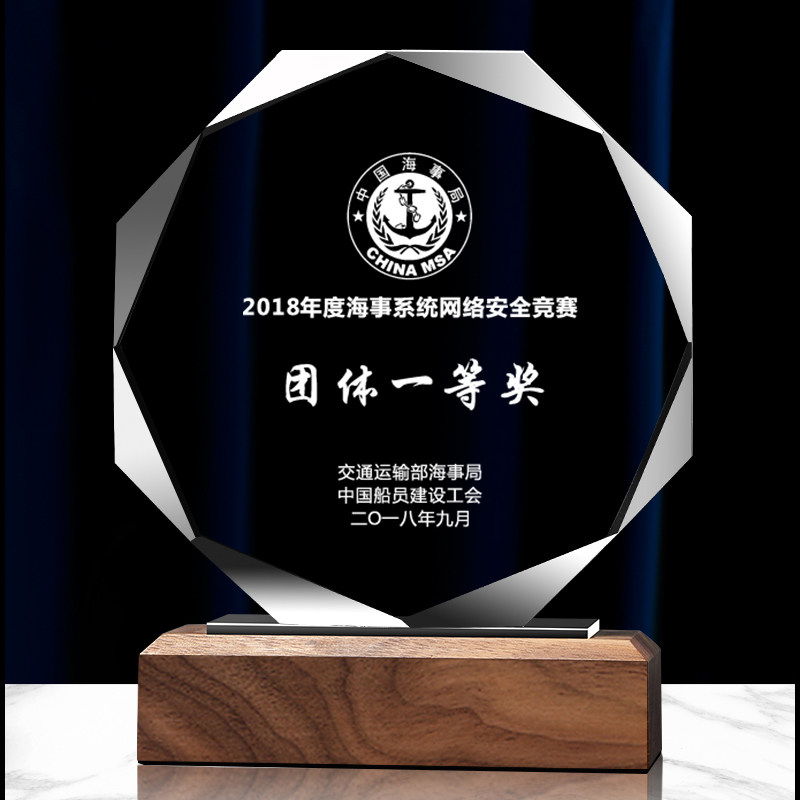 水晶奖杯奖牌定制制作公司企业单位留念年会活动比赛颁奖纪念品