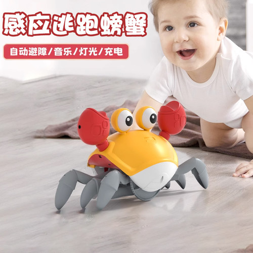 婴儿玩具0到12个月爬行练爬引导玩具一岁消耗宝宝体力Y玩具6月以