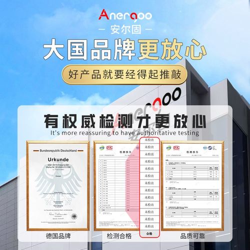 螺丝纹紧固胶防松厌氧胶水 安尔固243 271 242 222 262 263 272 2