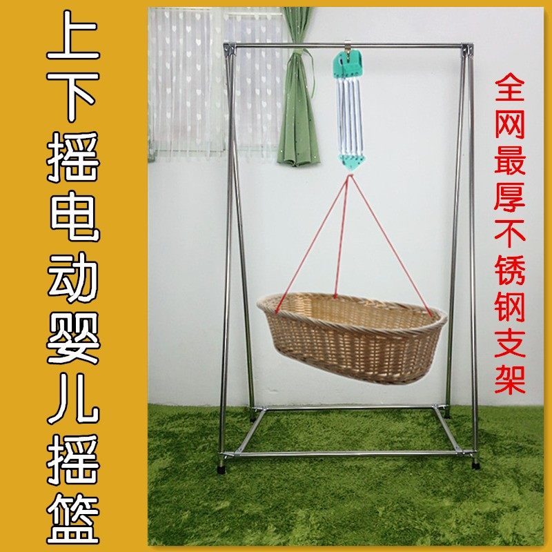 特强加厚版上下摇电动手动摇篮宝宝婴儿床摇床吊床支架广东