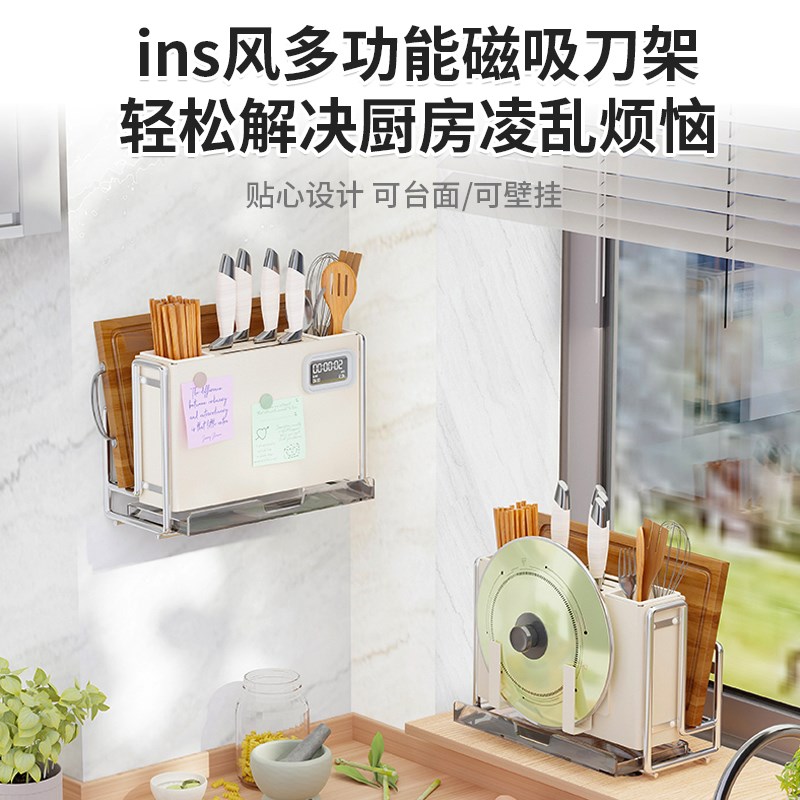 厨房置物架筷子刀架台面多功能厨具用品壁挂砧板收纳架多层不锈钢