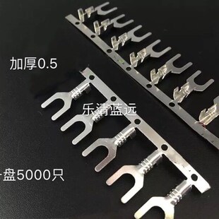 3.2叉型连带接线片3.2Y型端子横连3.2U型接R地片厂家4000B