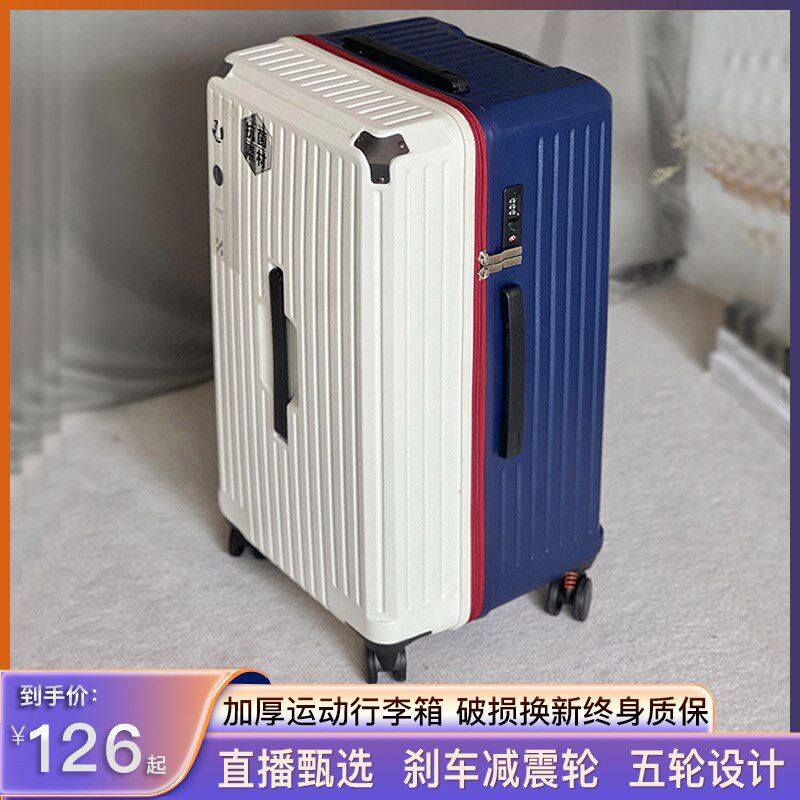 带TSA锁PC材质加厚万向五轮行李箱 H40寸大容量旅行箱男女适用