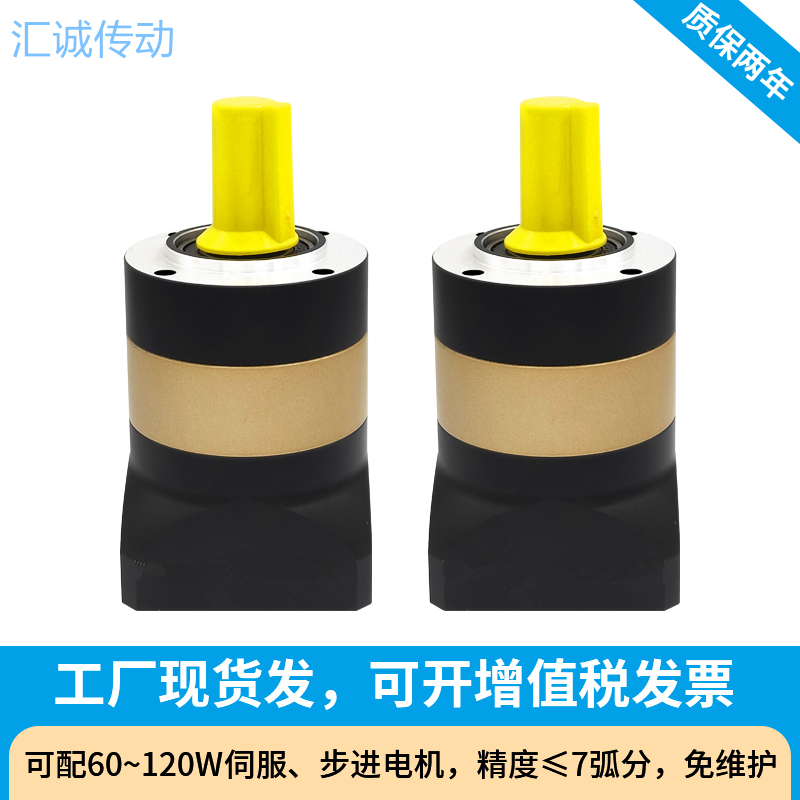 PL圆形行星减速机 57/86步大扭矩步进电机减速器齿轮减速箱给料机
