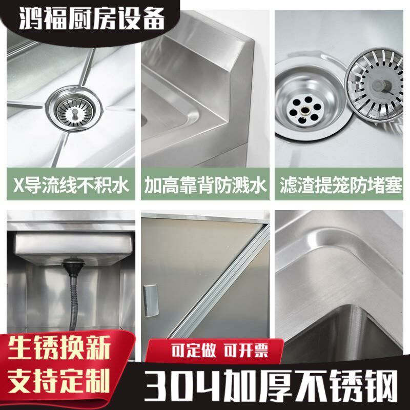 厨房304不锈钢水池单槽商用租房洗菜G盆洗碗池洗手洗衣盆双池双盆