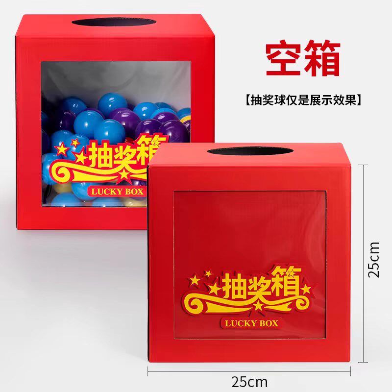 贺卡定制抽奖卡数字卡片婚礼生日新年号码牌正副券公司年会新款