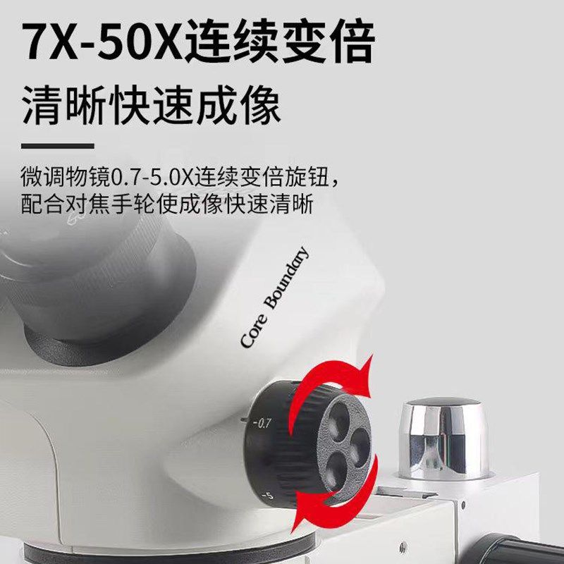 微芯源大视场角三目显微镜7050大底座显微镜手机维修CPU飞线焊接