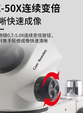 微芯源大视场角三目显微镜7050大底座显微镜手机维修CPU飞线焊接