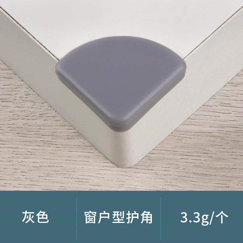 儿童桌角防撞护角全包软硅胶安全角套加厚防磕碰玻璃桌保护套新款