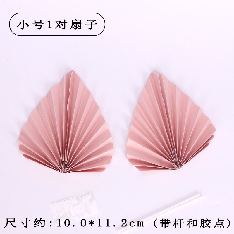 10对装烘焙蛋糕装饰插件小号纸折扇树叶大号金色红色紫色粉色新款