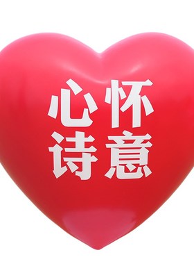 景区网红爱心形玻璃钢雕塑商场公园相框拍照打卡民宿婚庆装饰摆件