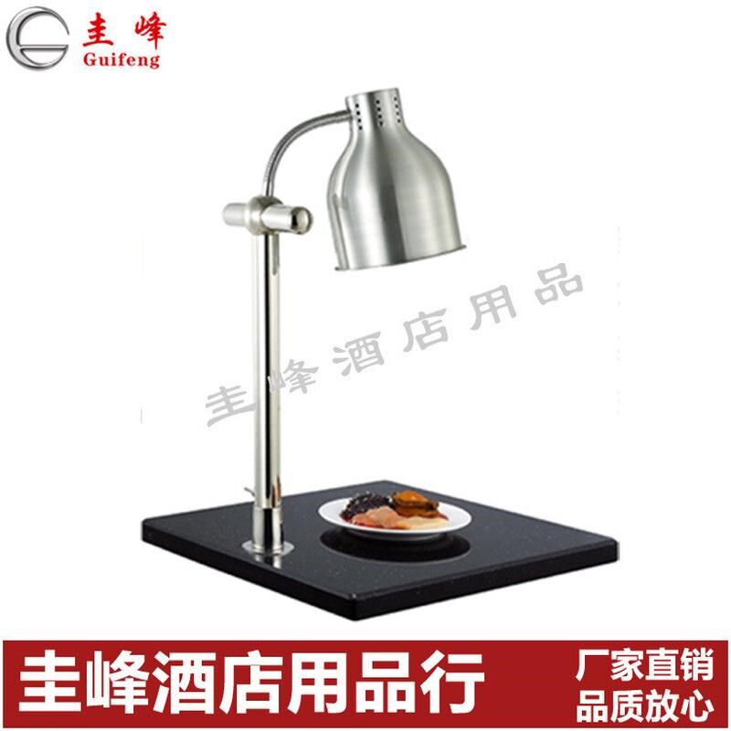 圭锋单头食品保温灯保温台保温座保温站自助餐设备餐饮用具