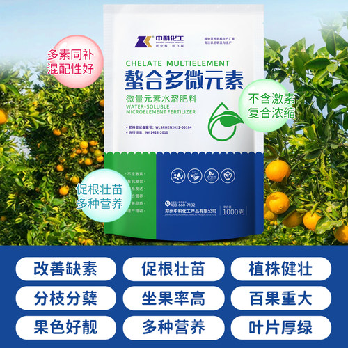小麦叶面肥增产套餐磷酸二氢钾芸苔素防冻促根返青分蘖抗倒伏