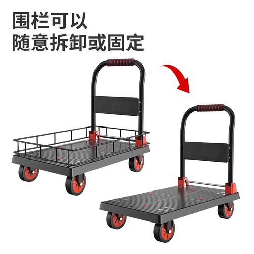 小推车拉货手推车带围栏车摆摊快递车平板车搬运车护栏可折叠静音