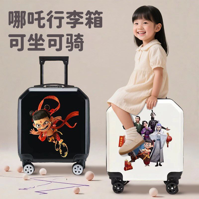 儿童哪吒行李箱女孩小型轻便卡通小朋友可坐旅行箱18寸登机小学生