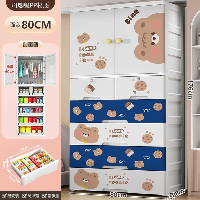 简易衣柜儿童收纳柜抽屉式家用玩具衣物储物箱双开门整理柜子