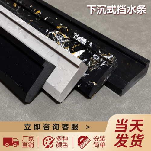 下沉式挡水条卫生间浴室无障碍预埋淋浴房M石基实心大理石淋浴房