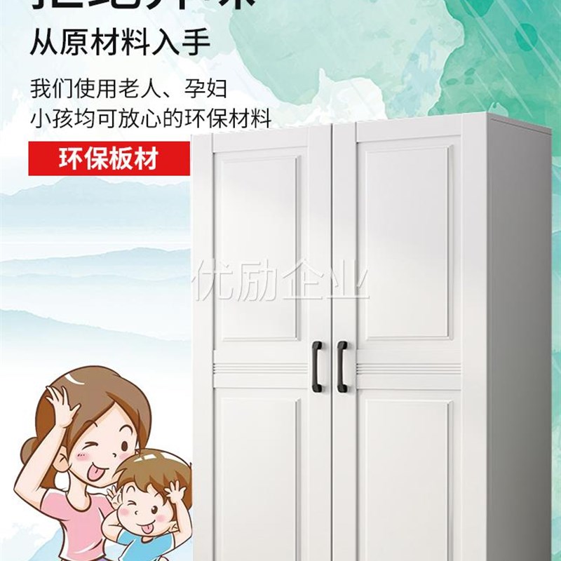 1.2矮小柜子100低衣柜160高120cm宽1.6一米二1米2高1.8储物柜180