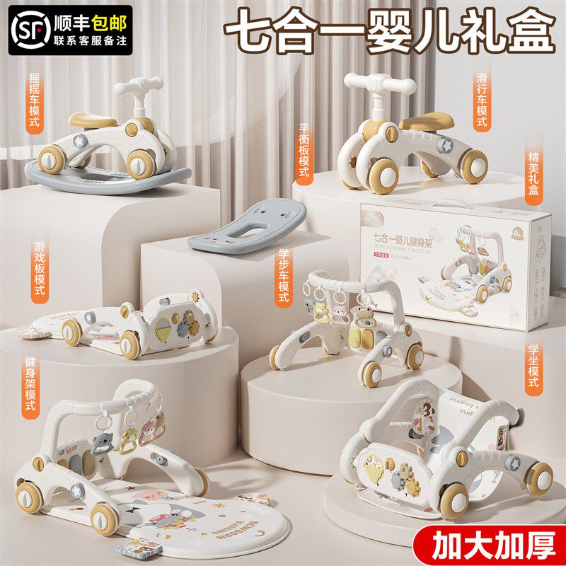 婴儿健身架脚踏i钢琴新生幼儿见面礼物盒0一1岁3个月6满月宝宝玩