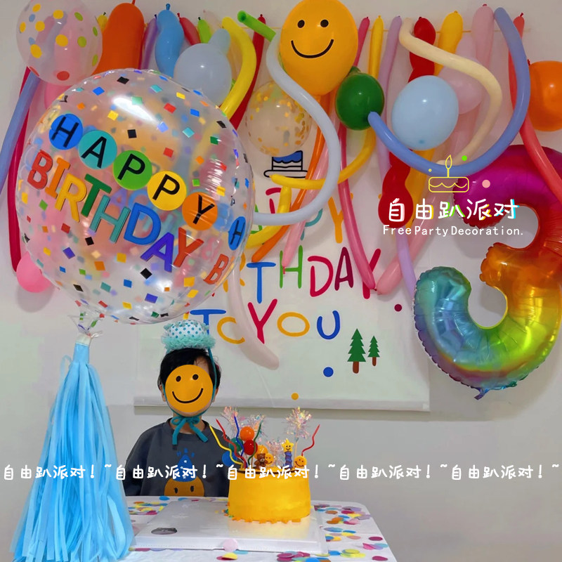 韩国ins网红气球布置家庭场景装饰 宝宝周岁百天数字气球背景布置,节庆用品/礼品,节日装扮用品,淘宝优惠券,粉丝福利购,淘宝优惠卷