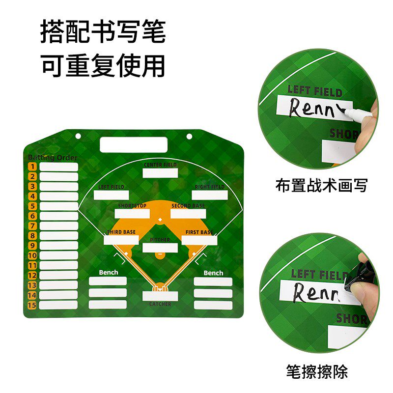 磁吸棒球战术板多功能垒球比赛教练演练指挥O可写可擦便携训练板