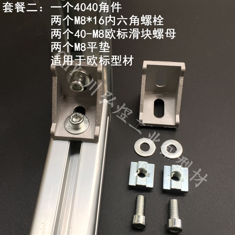 铝型材滑块螺母前置螺母 00/4040/E4545铝型材方形螺母M5M6M8