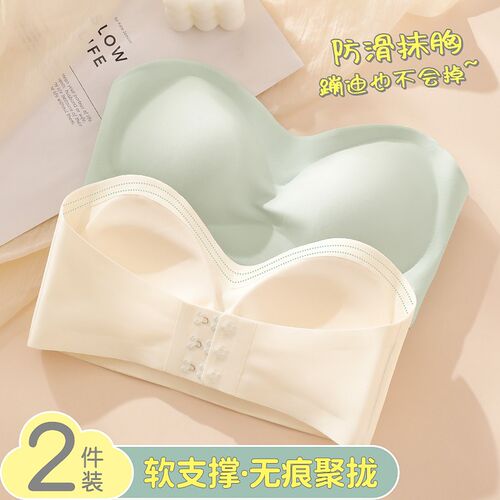 无痕无肩带抹胸内衣女夏季薄款小B胸聚拢防滑N裹胸隐形防走光文胸