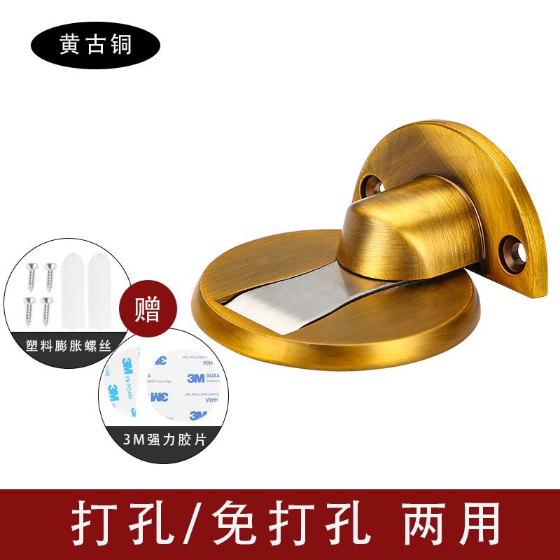 门吸免打孔新款地吸防撞门挡隐形吸卧室门器门强磁性家用门碰新款