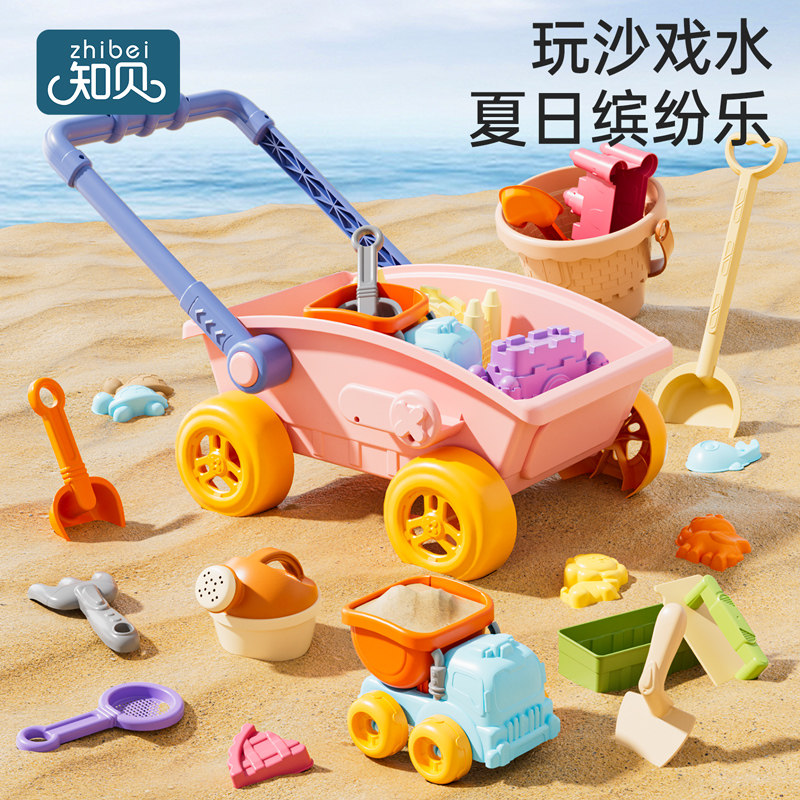儿童沙滩玩具宝宝海滩挖沙土工具沙漏铲I子桶海边玩沙子套装玩沙