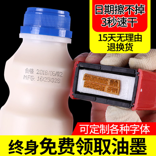 陈百万 生产日期打码机 手动双排食品包装袋打码器瓶盖鸡蛋喷码机