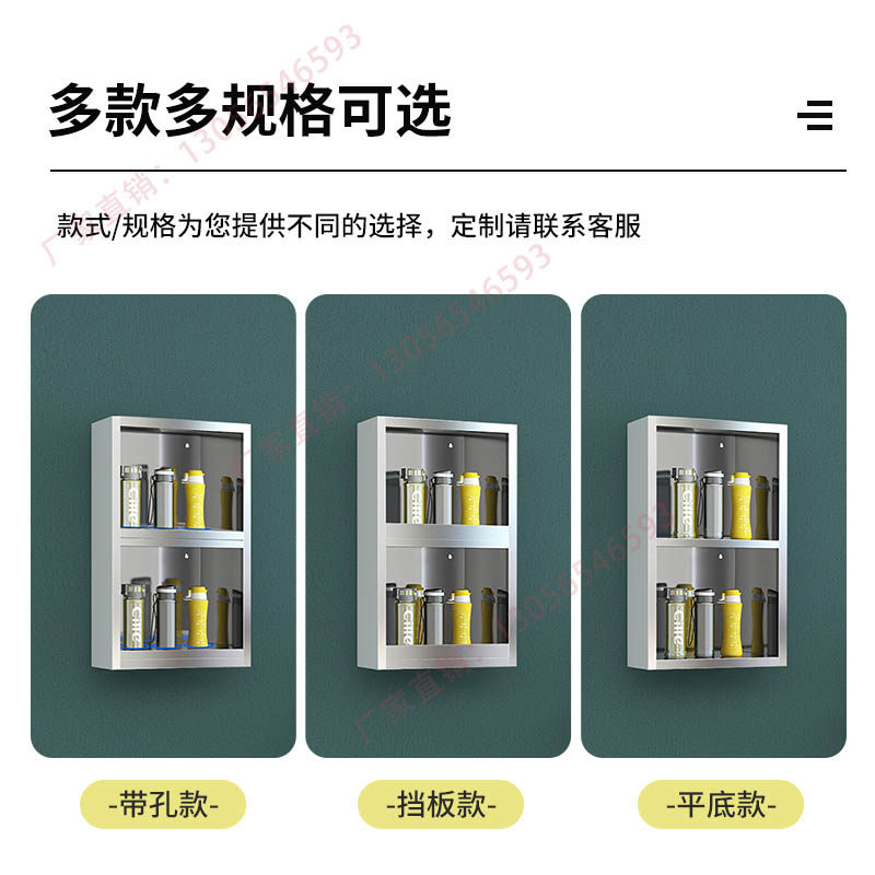 不锈钢员工水杯架壁挂式墙壁置物架多人杯子收纳架工厂车间茶杯架