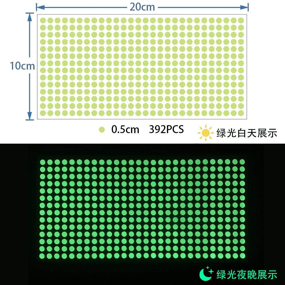 荧光夜光贴纸儿童房卧室天花板装饰圆点贴画夜光开关贴墙面发新款